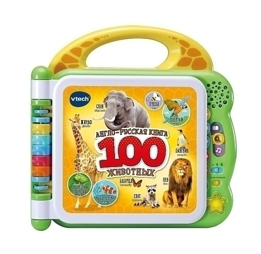 Англо-русская книга «100 животных» от бренда VTECH