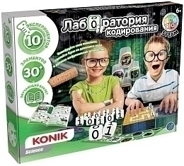 Набор для творчества  «Лаборатория кодирования» от бренда KONIK Science